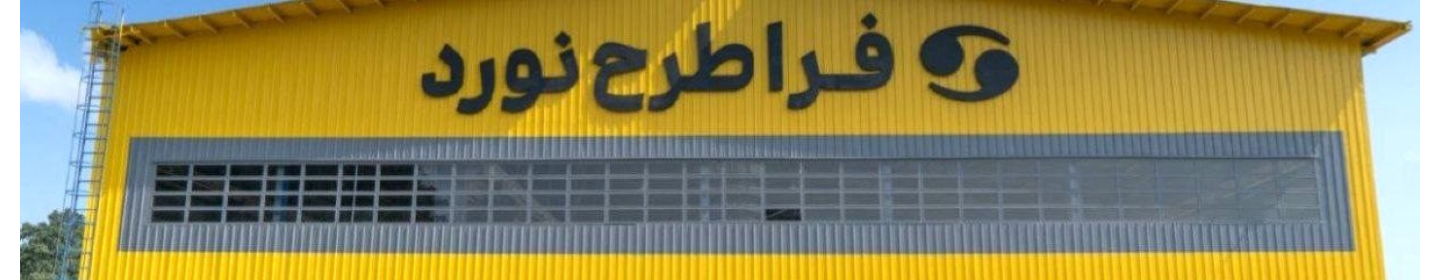 نورد میلگرد کاسپین