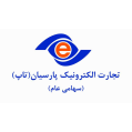 استخدام شرکت تجارت الکترونیک آرمان پارسیان