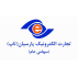 شرکت تجارت الکترونیک آرمان پارسیان