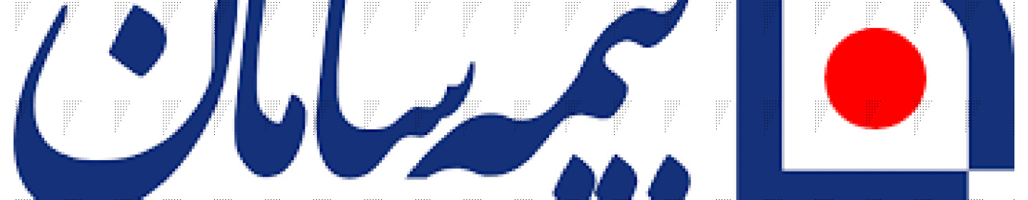 بیمه سامان تبریز کد 245028