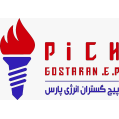 استخدام پیچ گستران انرژی پارس