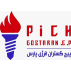 پیچ گستران انرژی پارس