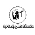 افزار مبدل یکسو نیرو