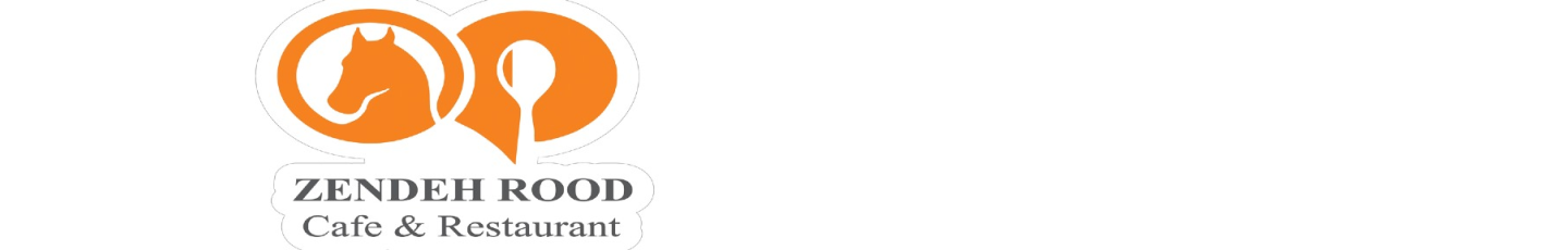 استخدام کافه رستوران زنده رود