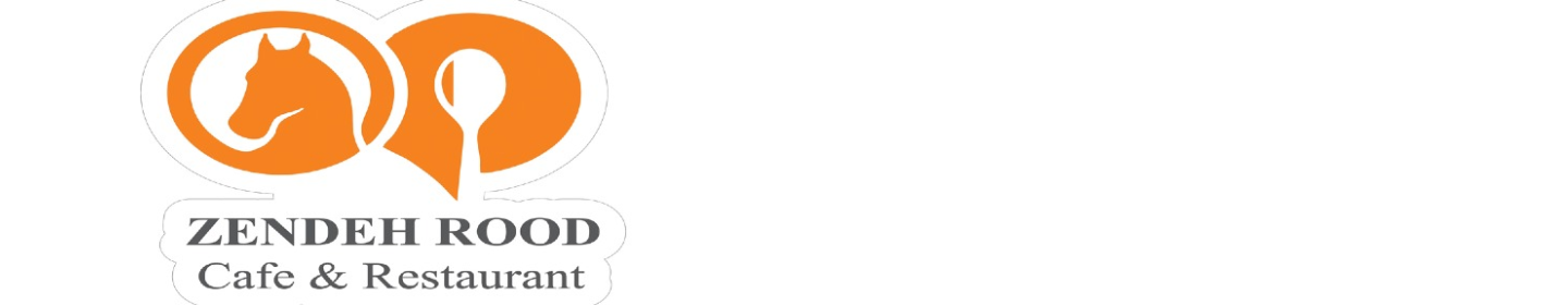 کافه رستوران زنده رود