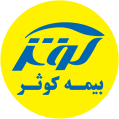 استخدام بیمه کوثر(سرپرستی استان قزوین)