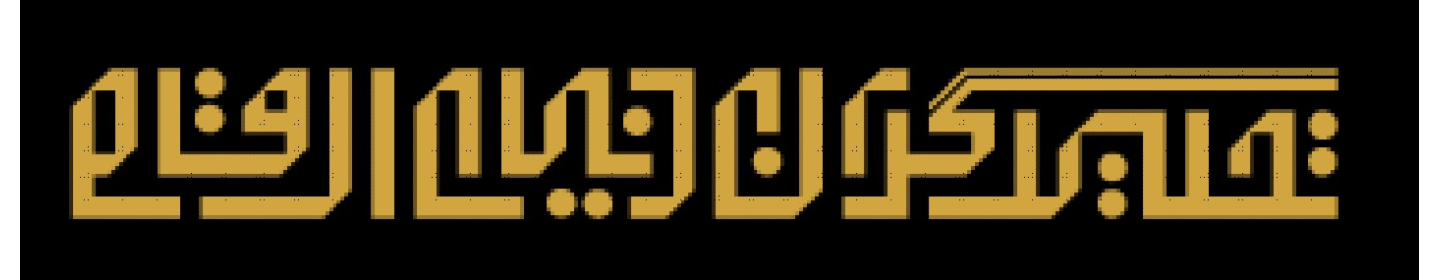 تحلیل گران دنیای ارقام