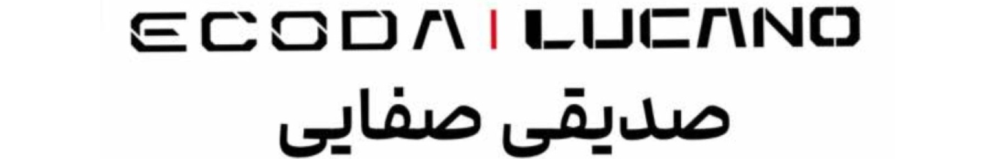 استخدام لوکانو