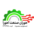 استخدام هوران صنعت اهورا