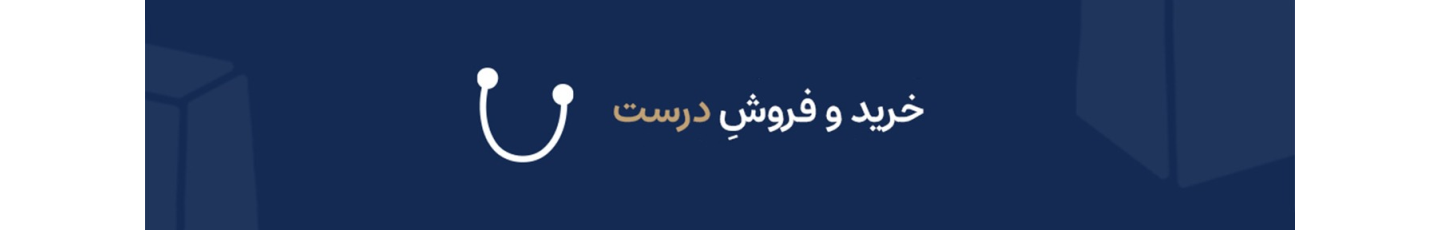 استخدام فروشگاه ساز شاپفا