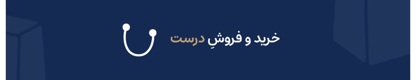 فروشگاه ساز شاپفا