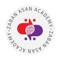 استخدام زبان آسان