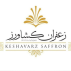زعفران کشاورز