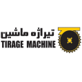استخدام شرکت تیراژه ماشین