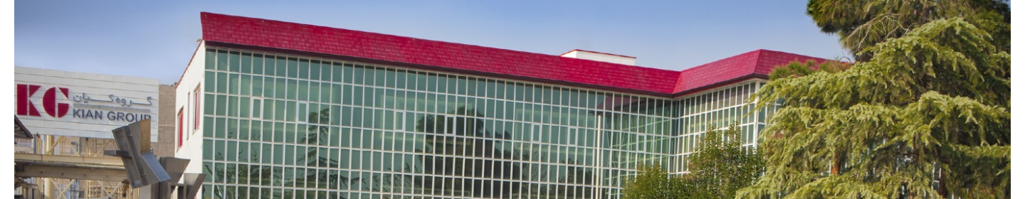 گروه کیان نوین