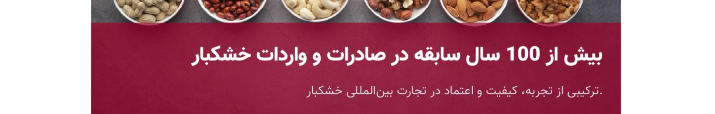 استخدام سارانمین