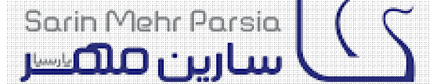 سارین مهر پارسیا