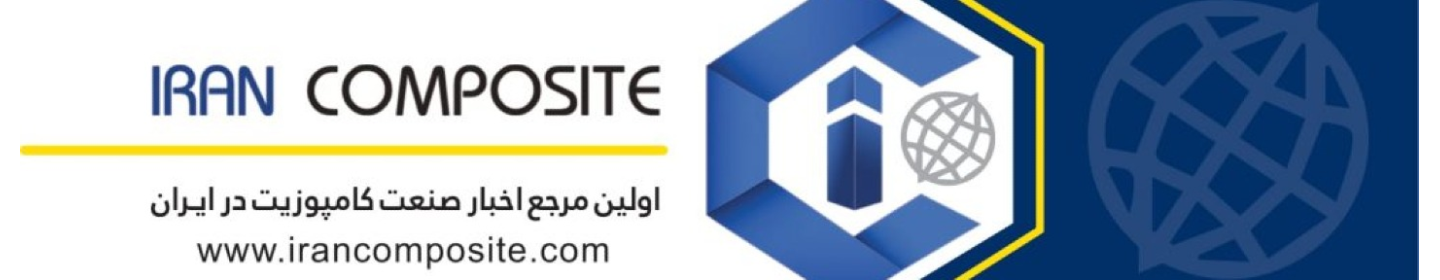 مواد مرکب کاویان