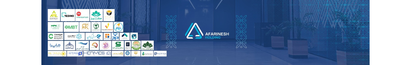 استخدام هلدینگ آفرینش