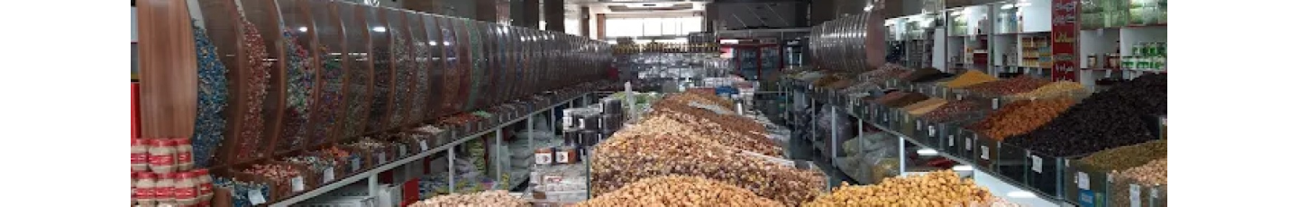 استخدام سرزمین آفتابگردان کویر