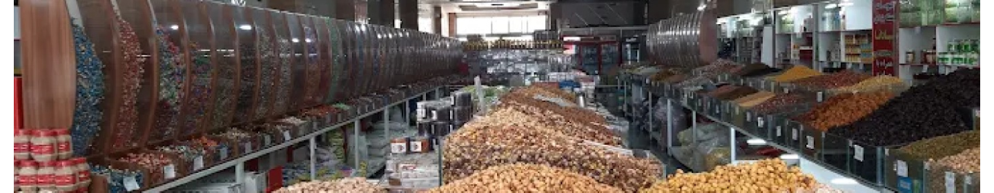 سرزمین آفتابگردان کویر