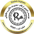 استخدام موسسه  رادوین ارقام
