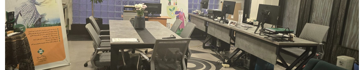 بیمه کار آفرین (نمایندگی 1234)