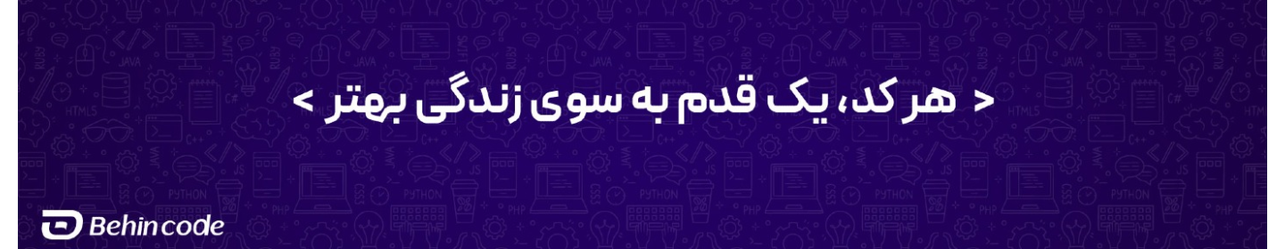 بهین فناوران سپهر