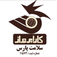 استخدام آژانس مسافرتی کارا پرواز
