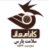آژانس مسافرتی کارا پرواز