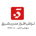 استخدام تراش افزار مدرن شرق (تامش)