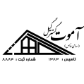 استخدام آموت گستر گیل