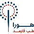 هورا طب فارمد