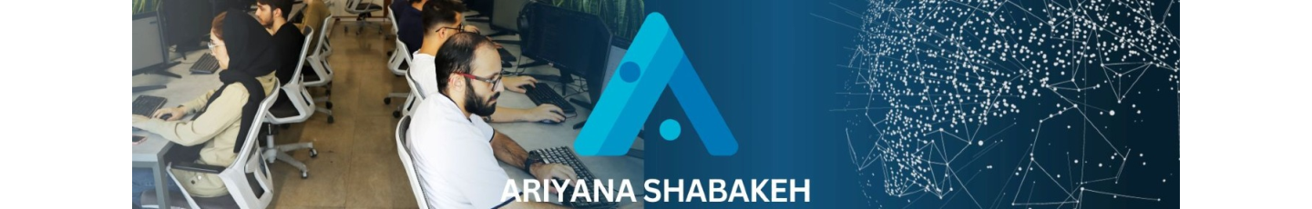 استخدام آریانا شبکه آفاق