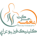 استخدام کلینیک فیزیوتراپی نغمه حرکت