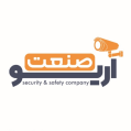 استخدام سیستم های حفاظتی و امنیتی آریوصنعت