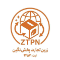 استخدام زرین تجارت پخش نگین