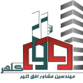 استخدام مهندسین مشاور افق کلهر