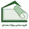 استخدام گروه صنعتی موکت همدان