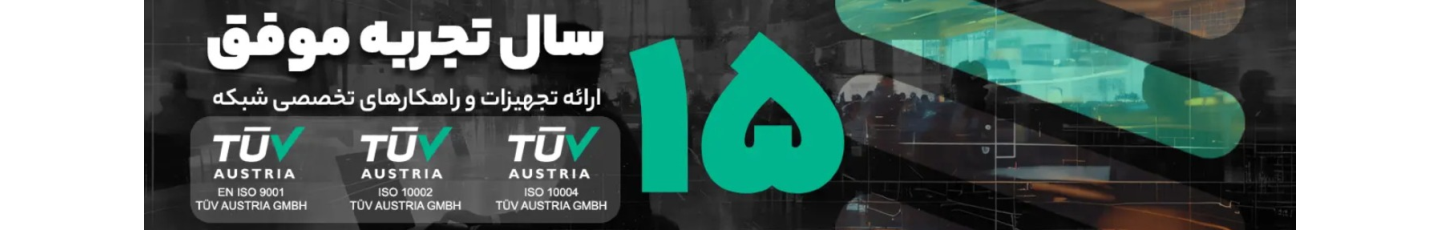 استخدام نِتسا