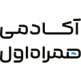 استخدام آکادمی همراه اول
