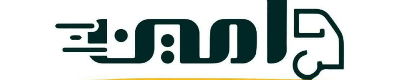 شرکت کالاگستران امین سرمد