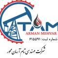 استخدام شرکت مهندسی تام آرمان محور
