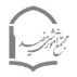 موسسه آموزشی غیر دولتی ندای مفید