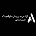 استخدام گروه دیجیتال مارکتینگ امین فنائی