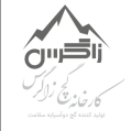 استخدام کارخانه گچ زاگرس