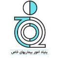 استخدام بنیاد امور بیماری های خاص