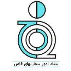 بنیاد امور بیماری های خاص