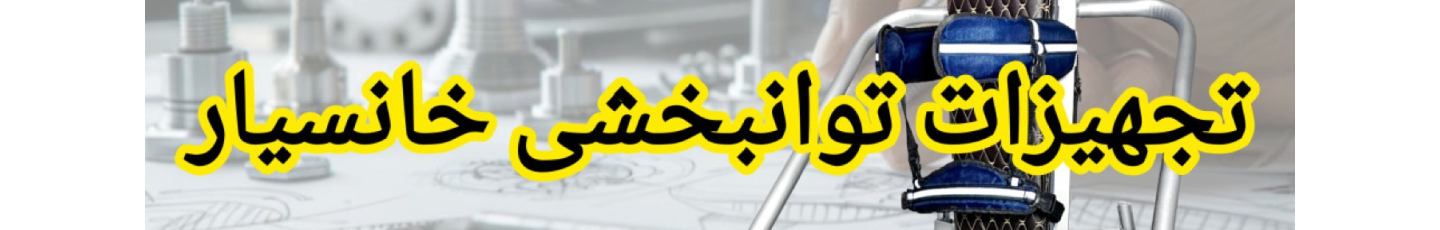 استخدام تولید ارایشی بهداشتی به ویت