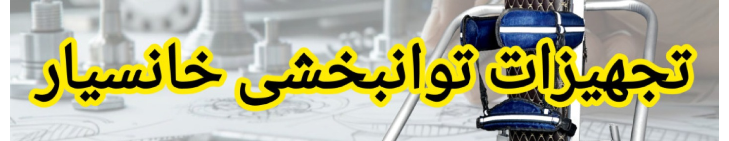 تولید ارایشی بهداشتی به ویت